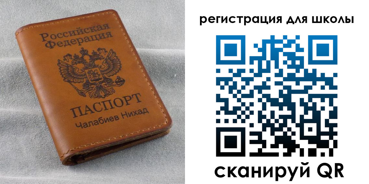 временная регистрация законно в Мценске