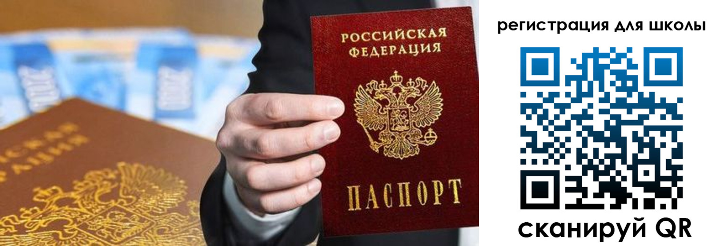 пропишу в квартире в Мценске