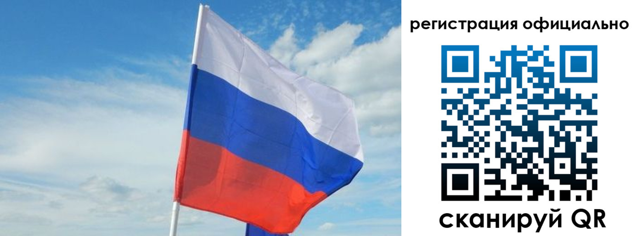 временная регистрация купить в Мценске