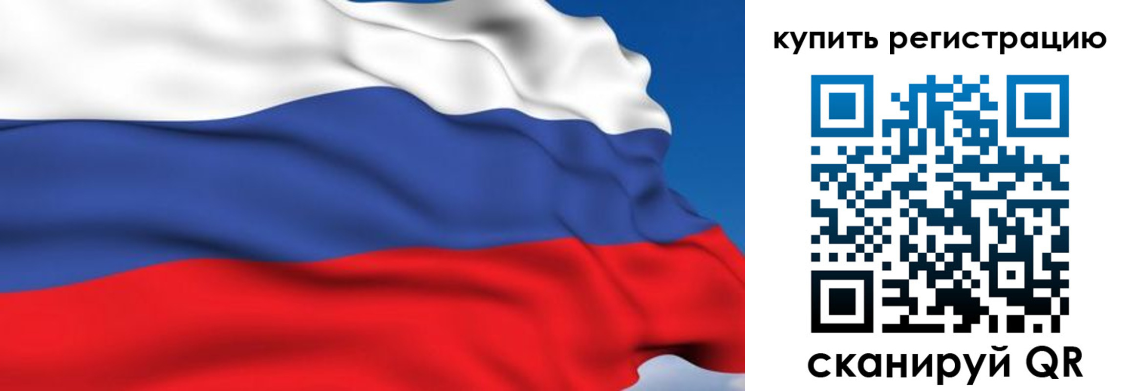 временная регистрация для всех в Мценске