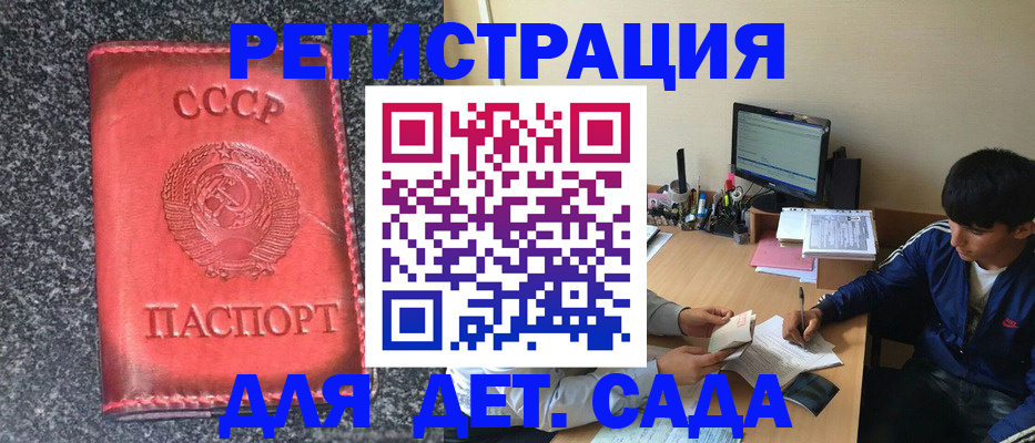 форма 3 в Мценске